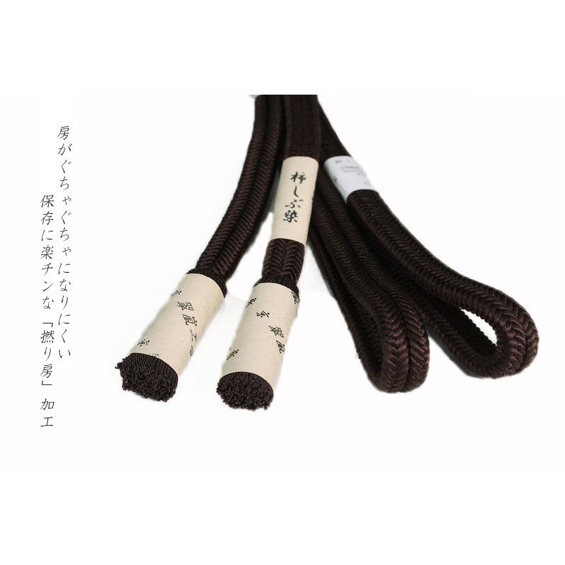 特別セール価格 帯締め 長尺 冠組 ゆるぎ組 柿しぶ染 柿渋染 こげ茶 