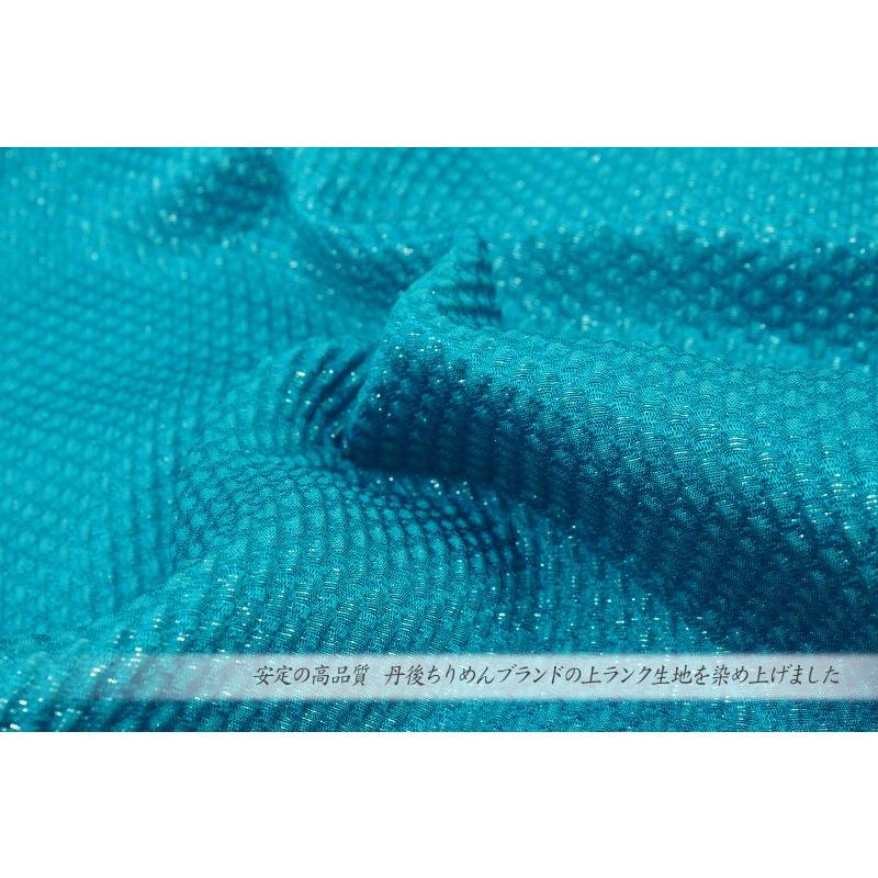 帯揚げ 高品質保証 丹後ちりめん ターコイズブルー 青 ふくれ ラメ