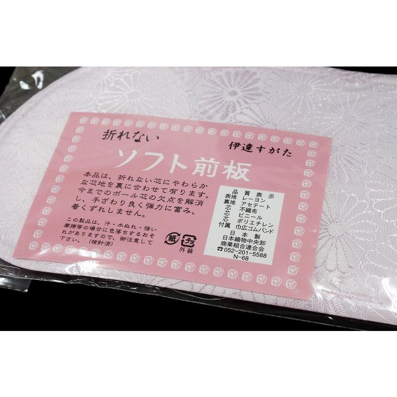 在庫処分 ソフト前板 ベルト付き 前板 ピンク 菊 着付け 小物 着物 浴衣 和装 和装 着物 sc325｜kimono-chidori｜05