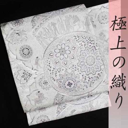 ブランド登録なし 袋帯 新品 正絹 唐織 銀糸 西陣 橋本清織物 壱阡八百 