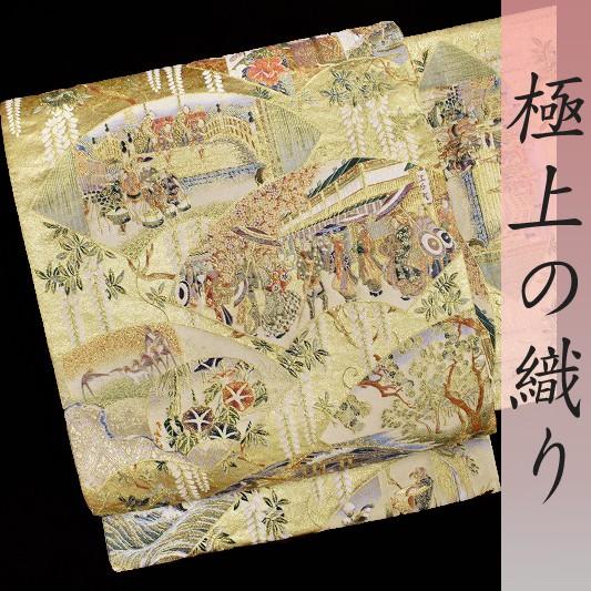 袋帯 新品 正絹 唐織 金糸 地紙 西陣 橋本清織物 壱阡八百口織 葛飾
