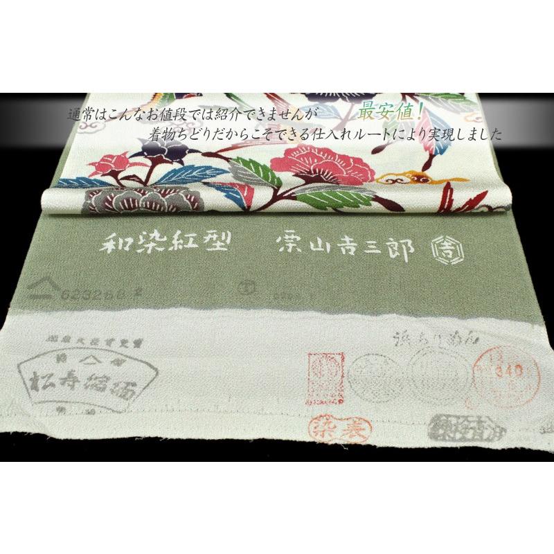 栗山吉三郎 名古屋帯 栗山紅型 紅型染 抹茶色 つばめ 牡丹 正絹 未仕立て 九寸 松寿縮緬 反物 和装 着物 sc4105 :sc4105:着物ちどり 通販 栗山吉三郎 名古屋帯 栗山紅型 紅型染 梅鼠色 山茶花 正絹 sc4193