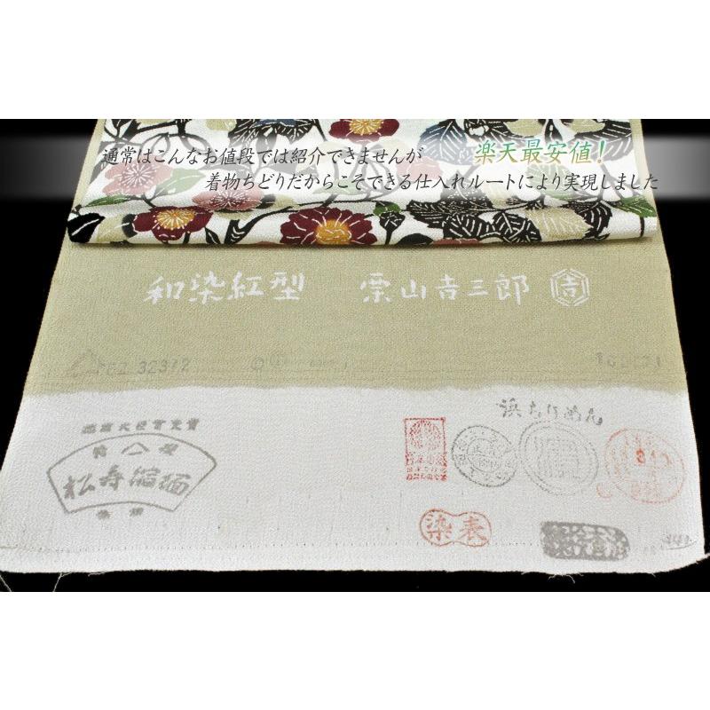 栗山吉三郎 名古屋帯 栗山紅型 紅型染 ベージュ 桜 梅 菊 正絹 未