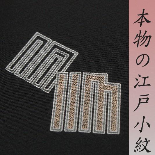 東京染江戸小紋 伝統工芸士 田島敬之 黒 源氏香 行儀 正絹 新品 お仕立て上がり 浜ちりめん 三眠蚕糸使用 友禅染 江戸小紋 お洒落着 カジュアル W1067 W1067 着物ちどり 通販 Yahoo ショッピング