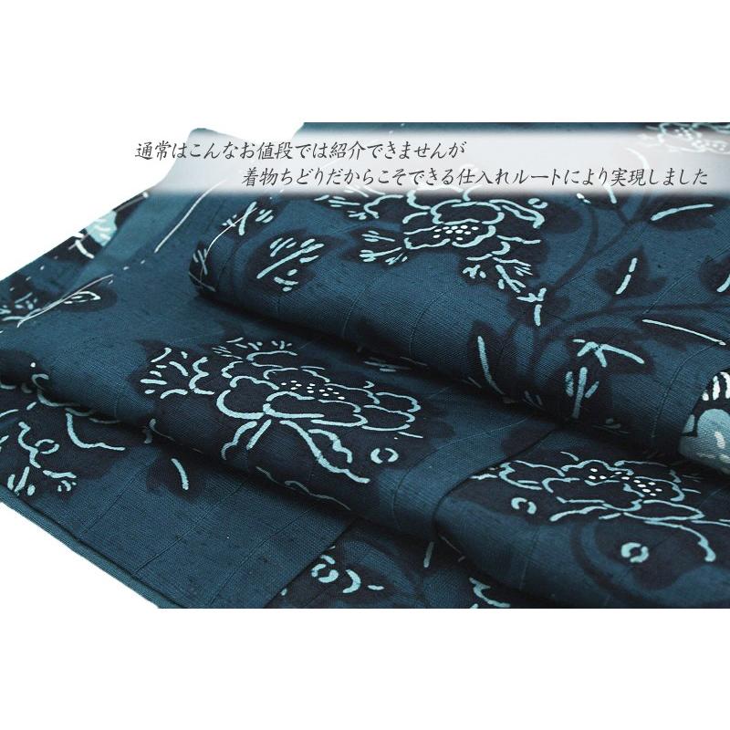 在庫処分 本場琉球紅型染 紬 藍色 鳥 牡丹 梅 松 楓 正絹 新古品