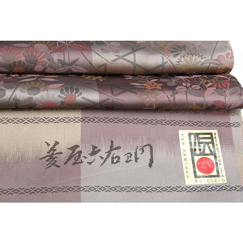 在庫処分 菱屋六右ェ門 道行コート 能装束 能衣装 秋草 籬 市松 正絹 