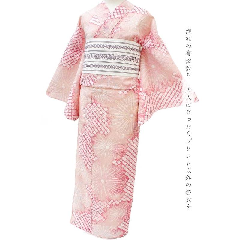 浴衣 本場有松絞り ピンク色 桜色 花火 木綿 伝統工芸品 鳴海 浴衣 本場有松絞り ピンク色 桜色 花火 木綿 伝統工芸品 鳴海
