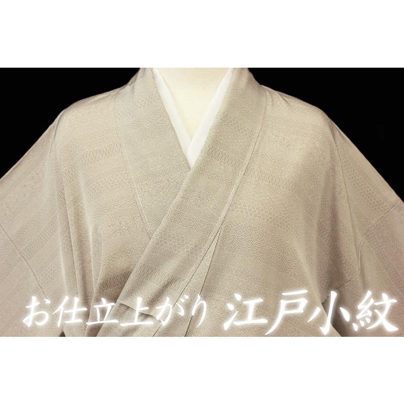 在庫処分 江戸小紋 アイボリー色地 横段 菊 立湧 行儀 模様 正絹 小紋 