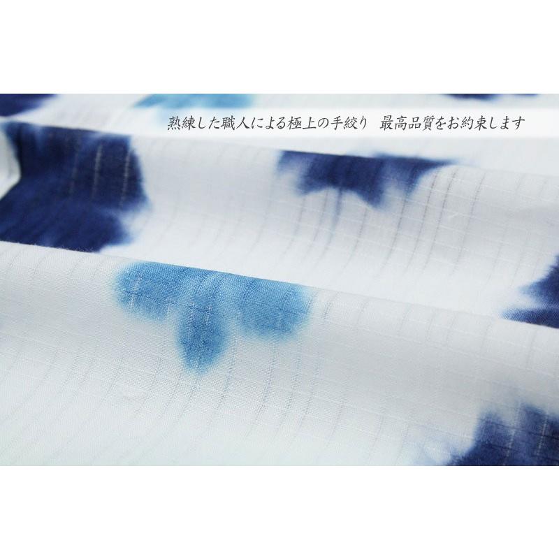 在庫処分 浴衣 レディース 雪花絞り 板締め絞り Lサイズ 白地 紺色
