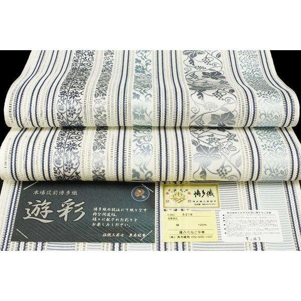 正絹本場筑前博多織高級羅献上織八寸名古屋帯 夏物本場筑前博多織白地羅献上縞模様正絹八寸名古屋帯 和装 着物 w421