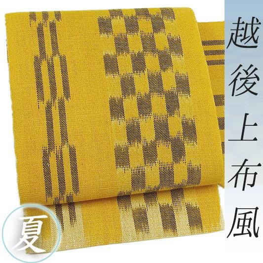 名古屋帯 夏物 からし色 絣 洒落がすり 本麻 八寸 新品 お仕立て上がり 