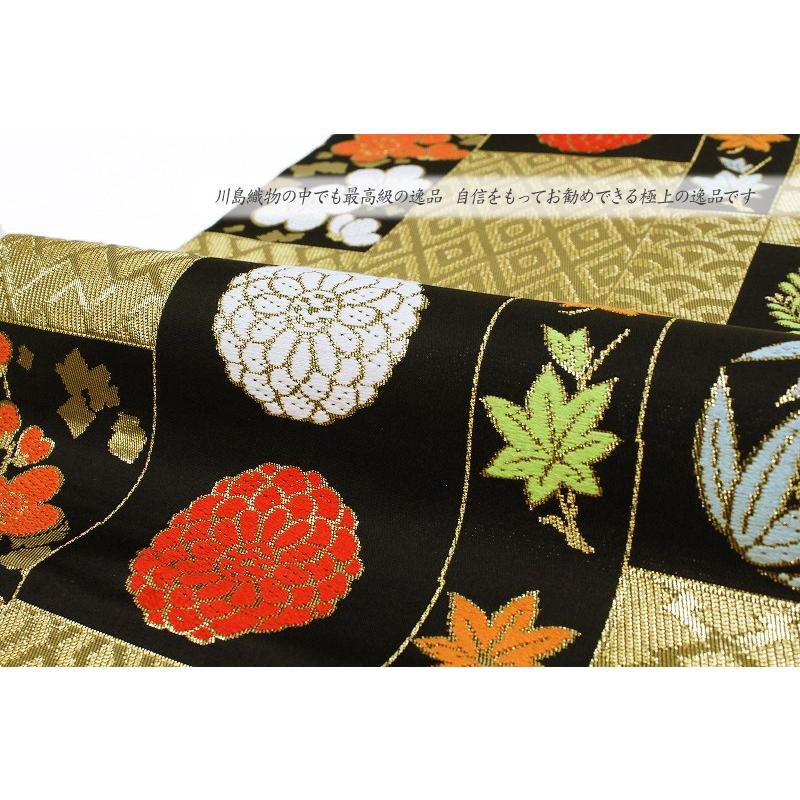 在庫処分 川島織物 名古屋帯 唐織 リサイクル 中古 金色 菊 楓 梅 花柄