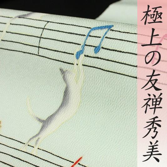 猫と音符の名古屋帯正絹未使用　最終金額 猫と音符の名古屋帯正絹未使用