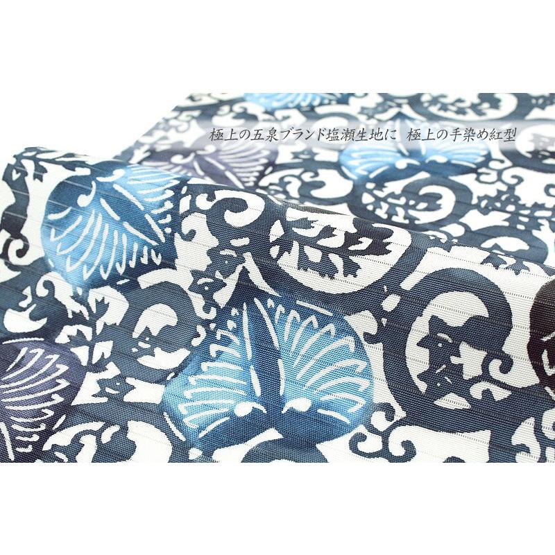 名古屋帯 江戸紅型 夏物 藍色 葵 唐草 紅型染 塩瀬 五泉 絽 正絹 九寸