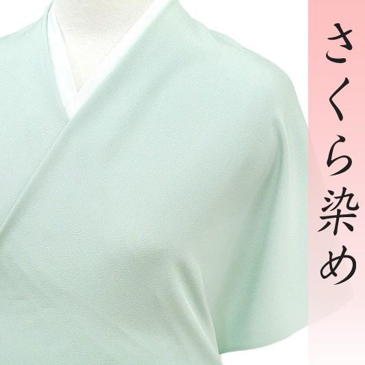 色無地 水色 極上の生地 南久 松光3号 浜ちりめん 正絹 京の引き染  