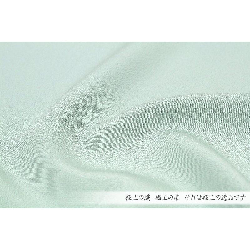 色無地 水色 極上の生地 高砂縮緬 1号 浜ちりめん 正絹 京の引き染