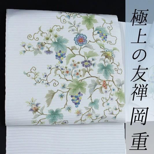 岡重 名古屋帯 夏物 薄グレー 葡萄唐草 更紗 波紋 正絹 本加工友禅 手 