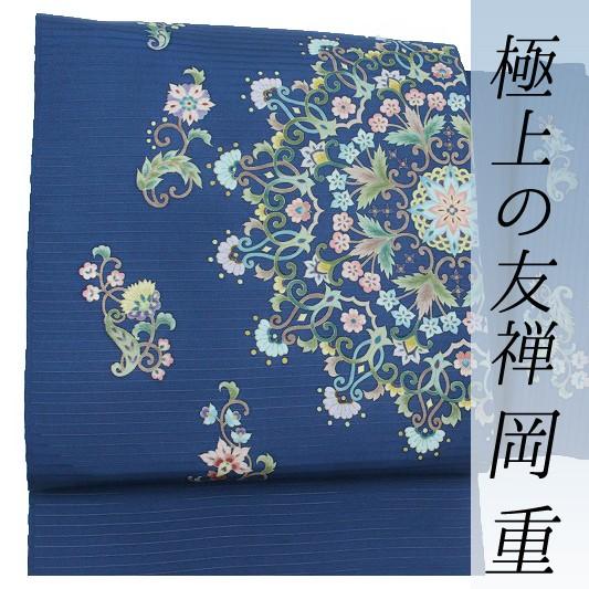 岡重 名古屋帯 夏物 青色 更紗 華文 正絹 本加工友禅 手描友禅 塩瀬 
