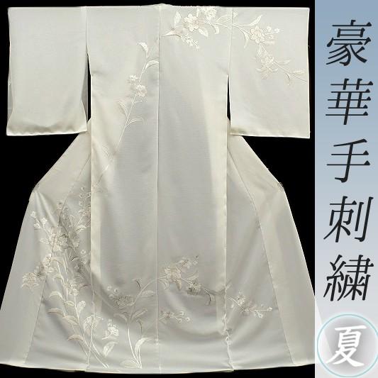 訪問着 夏物 手刺繍 オフホワイト 白地 花唐草 友禅染 正絹 最高級