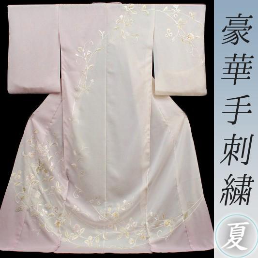 平和屋本店□最高級 訪問着 総刺繍 駒刺繍 宝尽くし 飛鶴文 黒地 金糸