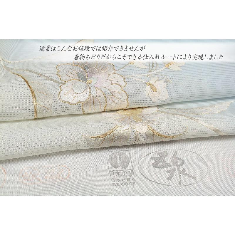 訪問着 夏物 手刺繍 水色 白 花唐草 友禅ぼかし染 正絹 最高級 塩瀬
