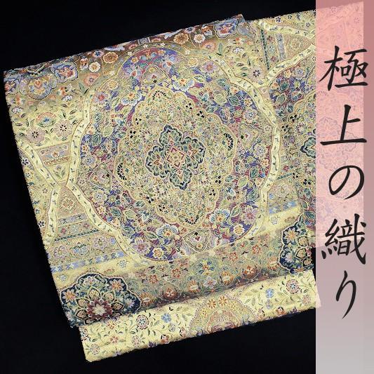 袋帯 新品 正絹 唐織 金糸 華文 西陣 橋本清織物 細密織錦 新壱千八百 