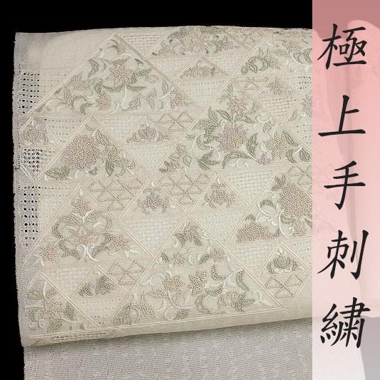 袋帯 夏物 豪華手刺繍 生成色 三角 花 更紗 正絹 紗 相良刺繍 スワトウ 