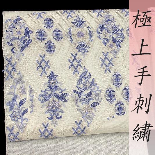 名古屋帯 夏物 豪華手刺繍 生成色 菱 花 更紗 正絹 紗 相良刺繍