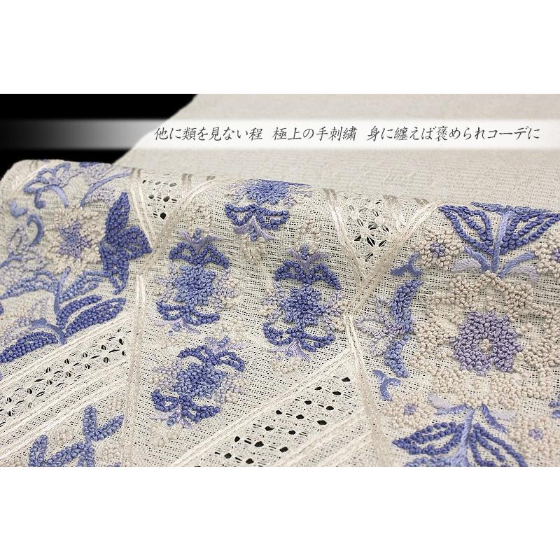 名古屋帯 夏物 豪華手刺繍 生成色 菱 花 更紗 正絹 紗 相良刺繍