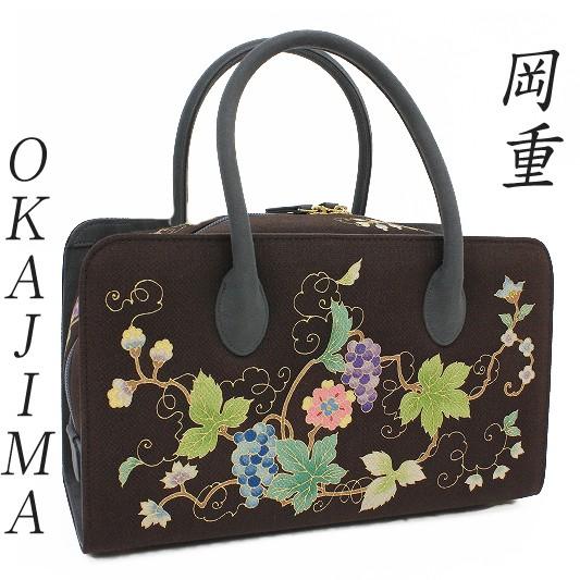 岡重 バッグ OKAJIMA 葡萄唐草 更紗 花唐草 焦げ茶色 京友禅