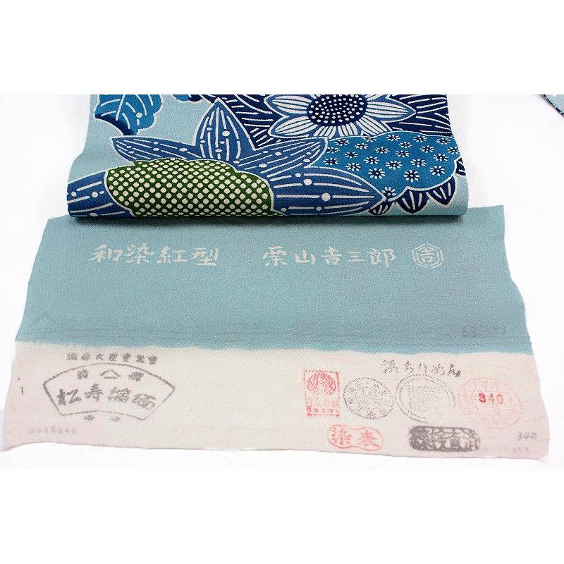 栗山吉三郎 名古屋帯 栗山紅型 紅型染 和染紅型 水色 菊 雲 正絹 浜