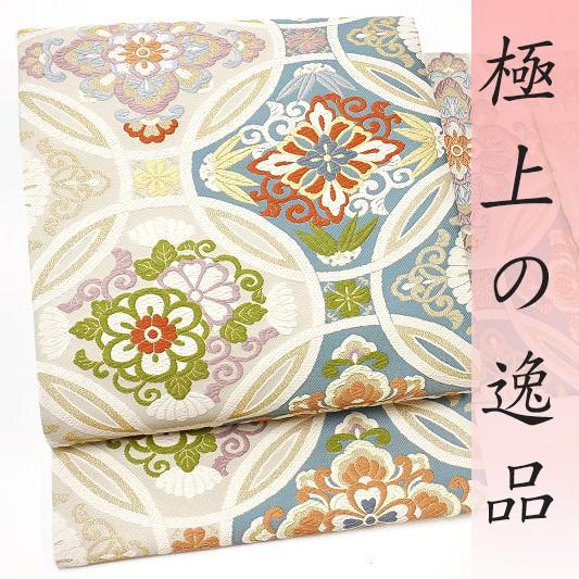 在庫処分 袋帯 正絹 極上の唐織 水色 花唐草 華文 七宝 西陣 橋本清
