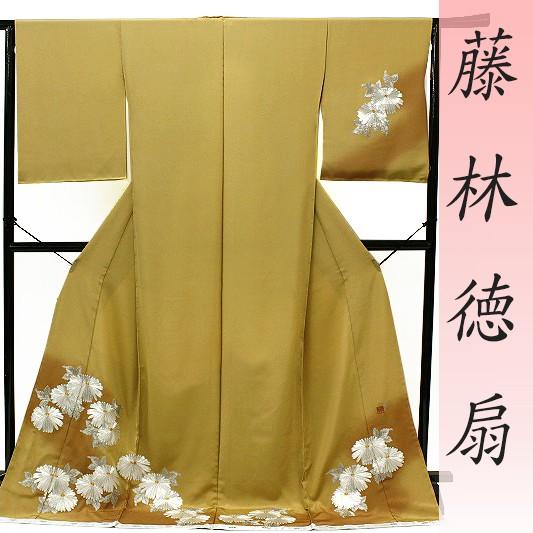 藤林徳扇 訪問着 正絹 本手刺繍 亜麻色 菊 プラチナ箔糸 友禅染 最高級