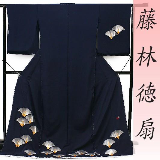 藤林徳扇 訪問着 正絹 本手刺繍 濃紺色 孔雀 プラチナ箔糸 友禅染 最