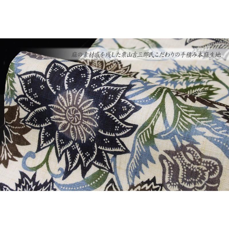 【新品】夏名古屋帯　【栗山吉三郎】 栗山吉三郎 名古屋帯 栗山紅型 夏物 和染紅型 紅型染 水色 プロテア