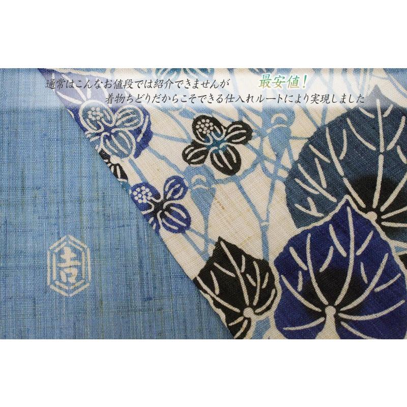 栗山吉三郎 紅型染 夏物 名古屋帯 水色 葵 小花 九寸 麻 新品 未仕立て