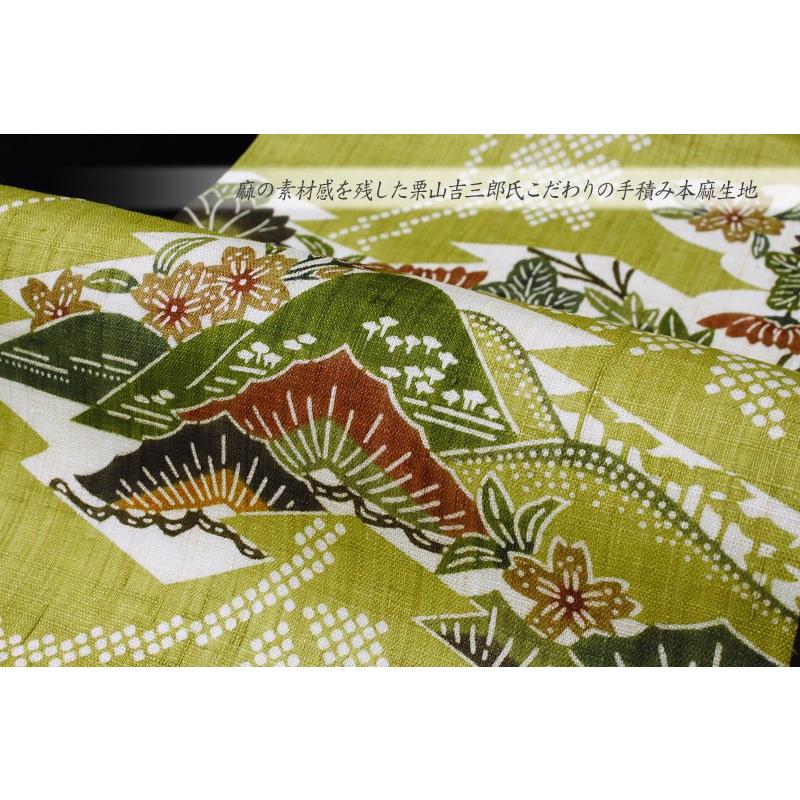 栗山吉三郎 紅型染 夏物 名古屋帯 薄 抹茶 桜 菊 楓 遠山 九寸 麻 新品