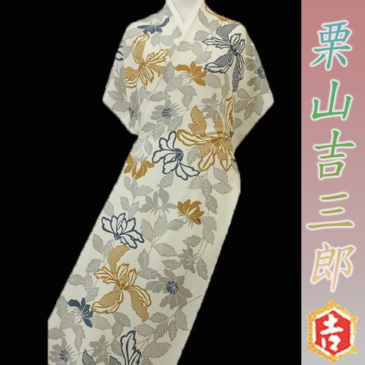 栗山吉三郎 小紋 紅型染 正絹 薄 ブルーグレー 花唐草 新品 未仕立て品 