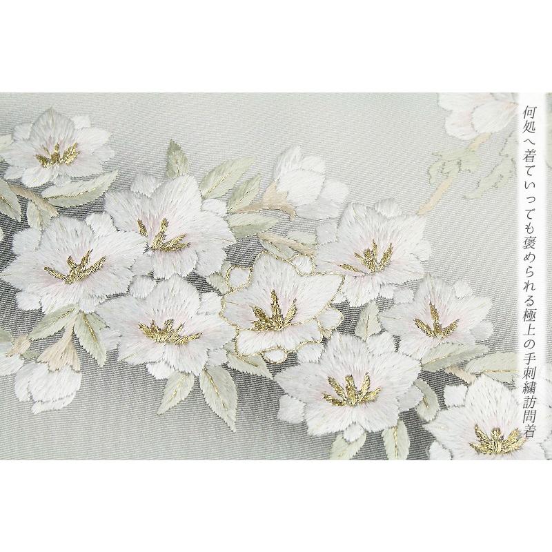 訪問着 花柄刺繍 ホワイトグレー 訪問着 花柄刺繍 ホワイトグレー