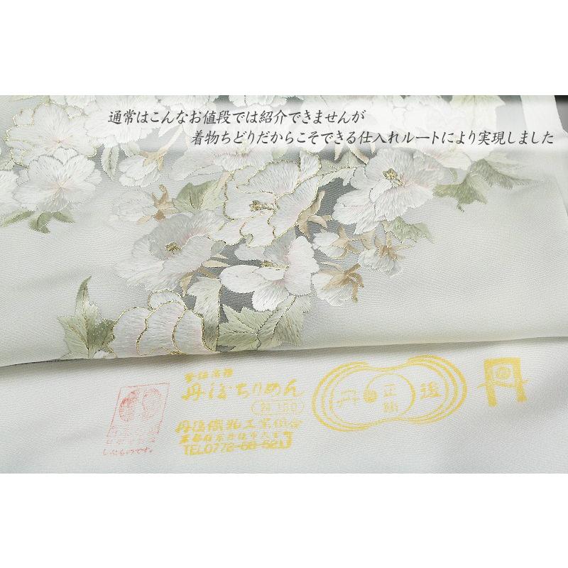 訪問着 手刺繍 花柄 正絹 白灰色 友禅ぼかし染 尾峨佐 未仕立て 豪華 