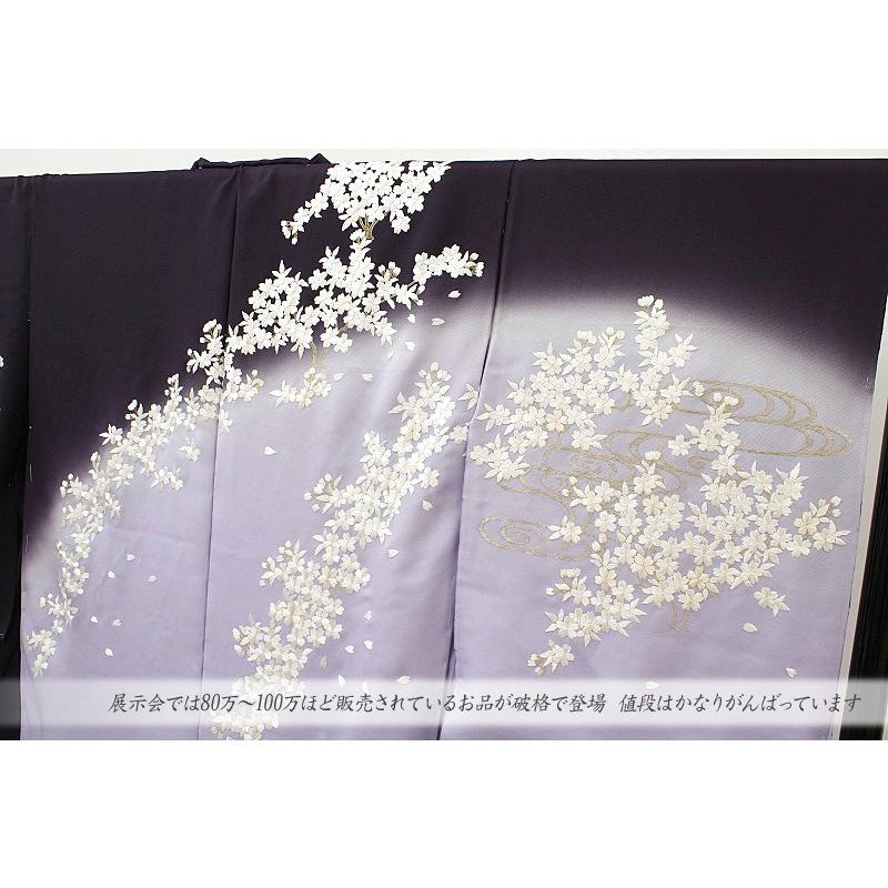 訪問着 手刺繍 桜 流水 濃紫色 薄藤色 友禅染 ぼかし 正絹 尾峨佐 未