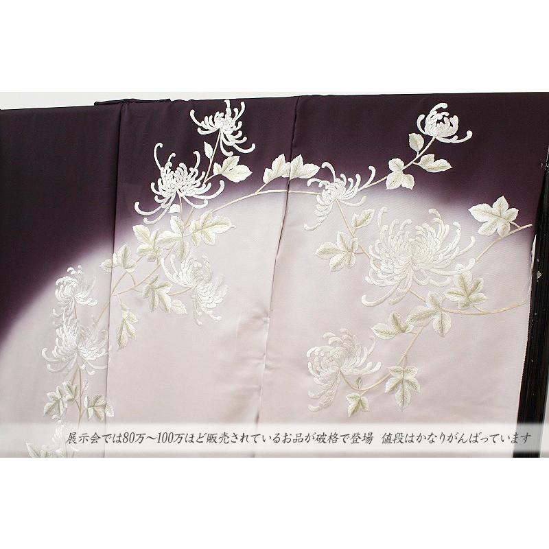 訪問着　フルセット　オシドリ　桜　金糸　手刺繍　入学式　卒業式　着物　H0 訪問着 手刺繍 濃紫色 薄灰桜 乱菊 友禅染 ぼかし 正絹 尾峨佐 未