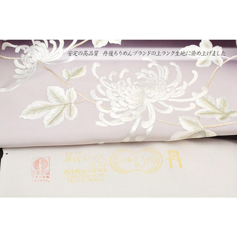 訪問着 手刺繍 濃紫色 薄灰桜 乱菊 友禅染 ぼかし 正絹 尾峨佐 未