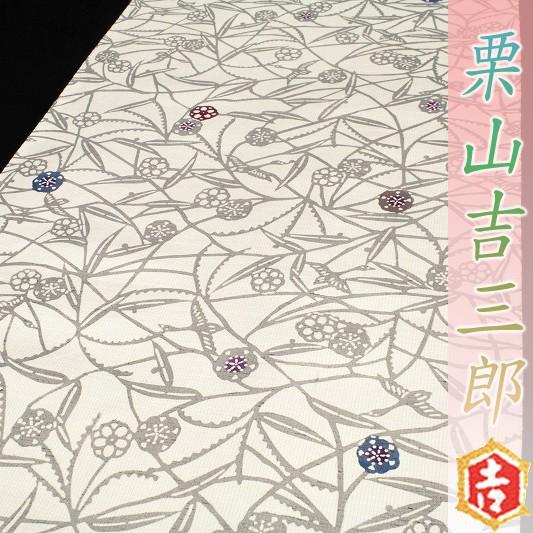 栗山紅型 栗山吉三郎 染め大島 大島紬 薄グレー 小花 鳥 草花 栗山紅型 栗山吉三郎 染め大島 大島紬 薄グレー 小花 鳥 草花