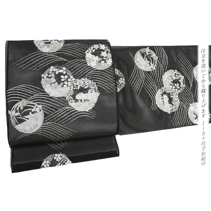 名古屋帯 夏物 極上唐織 黒地 西陣ふくい 菊 撫子 萩 秋草 花の丸 波