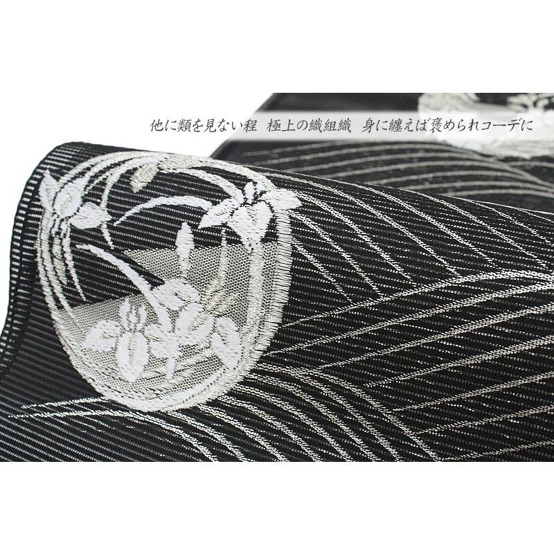 名古屋帯 夏物 極上唐織 黒地 西陣ふくい 菊 撫子 萩 秋草 花の丸 波