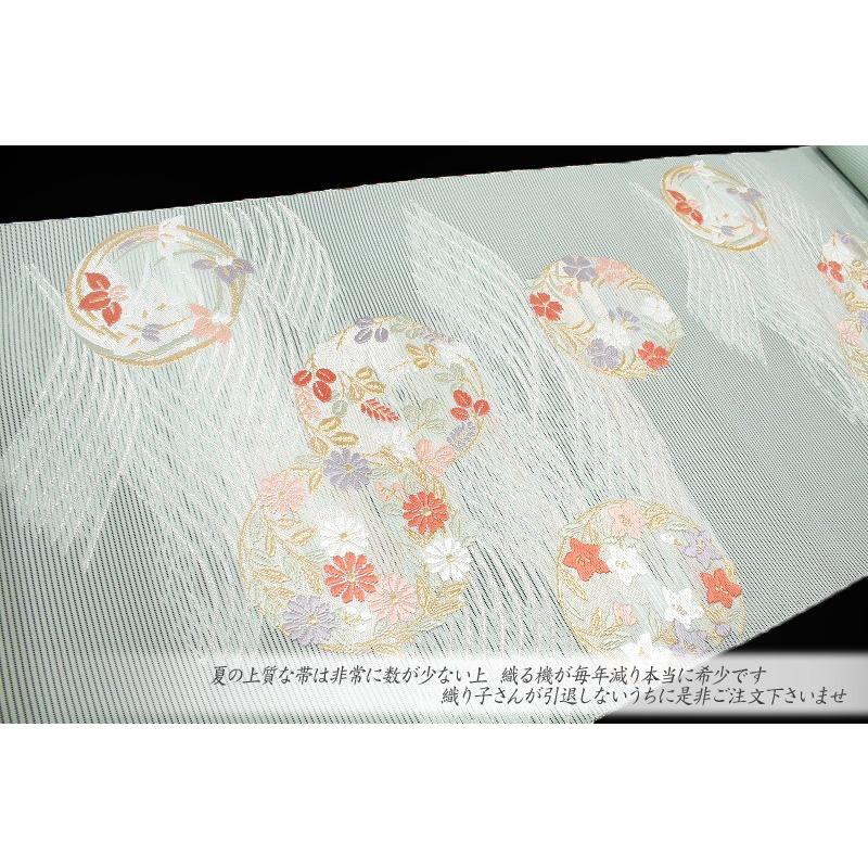 名古屋帯 夏物 極上唐織 水色 西陣ふくい 菊 撫子 萩 秋草 花の丸 波