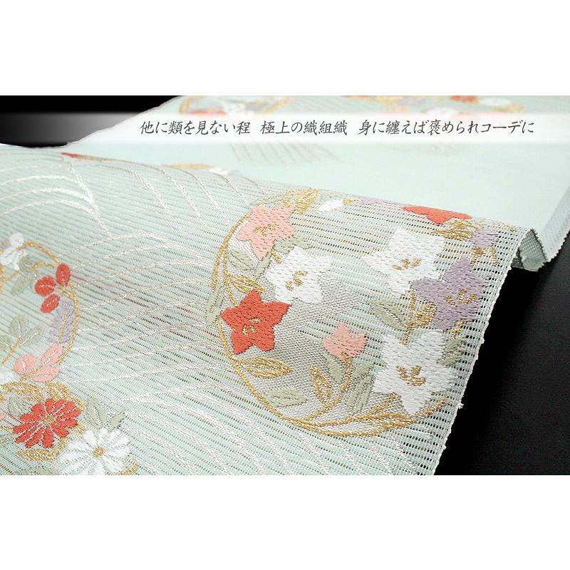 名古屋帯 夏物 極上唐織 水色 西陣ふくい 菊 撫子 萩 秋草 花の丸 波