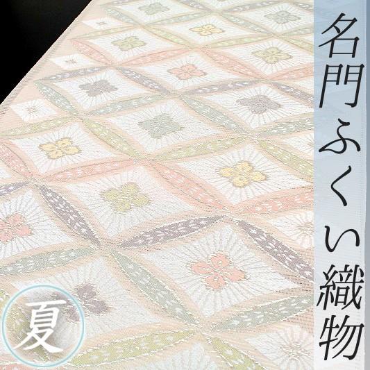 正絹　名古屋帯　横段　優しくて淡いピンク　グレー濃淡　お花柄 正絹名古屋帯横段優しくて淡いピンクグレー濃淡お花柄