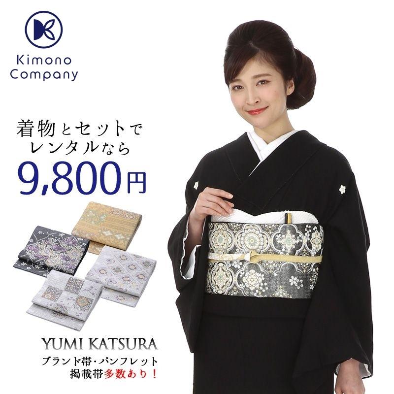 YUMI KATSURA 「帯レンタル/桂由美」シミュレーションで着物と帯 YUMI KATSURA 「帯レンタル/桂由美」シミュレーションで着物と帯